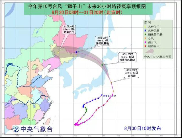 08-30 狮子山”将登陆日本 我国东北及内蒙古东部风大雨急 需加强防范应对