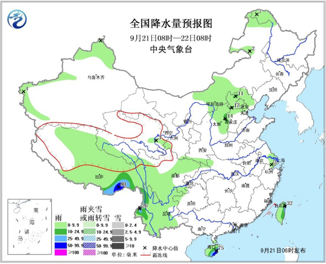 09-21 内蒙古华北东北有弱降水 西南地区等地多阴雨天气