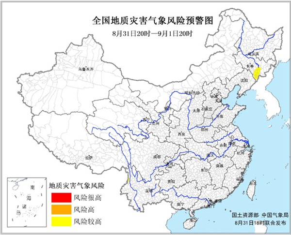 09-01 云南吉林等局地发生地质灾害风险较高