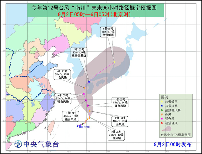 09-2 今年第12号台风“南川”向偏北方向移动