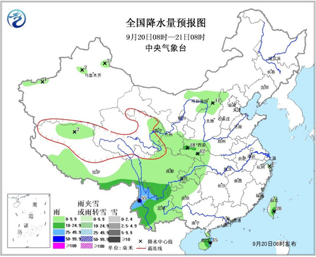 09-20 四川南部云南有中到大雨局地有暴雨 注意防范山洪地质灾害