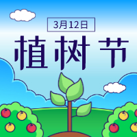 共战疫，植希望！