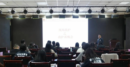 四川省防灾减灾教育馆举办红十字应急救护员培训活动