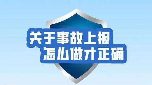 四川省森防指发布分区分级抓好森林草原火险精准防控工作的通知