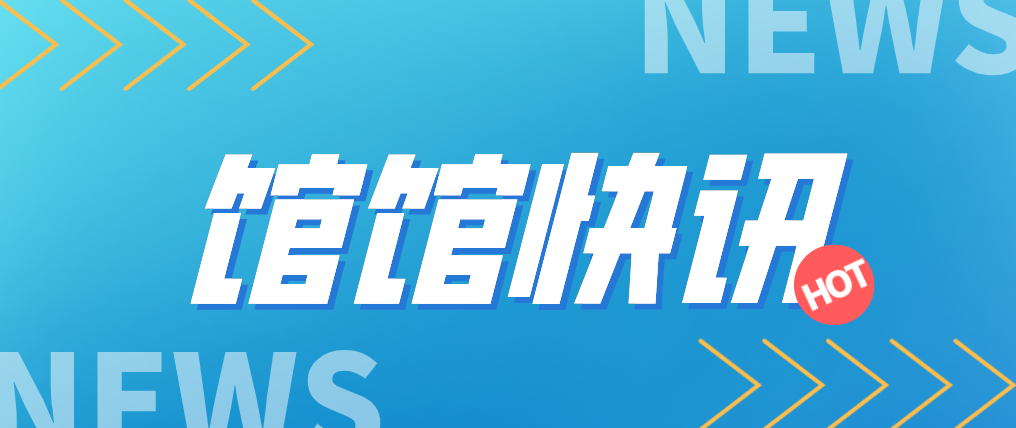 科学施救防灾减灾教育馆辛罡老师现场“教学”