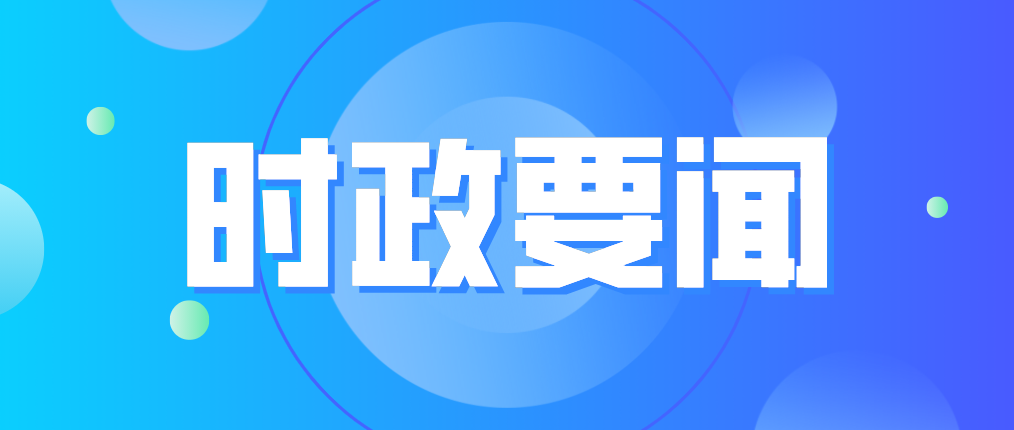 四川省抗震救灾指挥部召开震后应急指挥调度会 把抢救生命作为首要任务